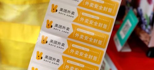 守護(hù)舌尖上的誠信——筑牢外賣食品安全“最后一公里”防線